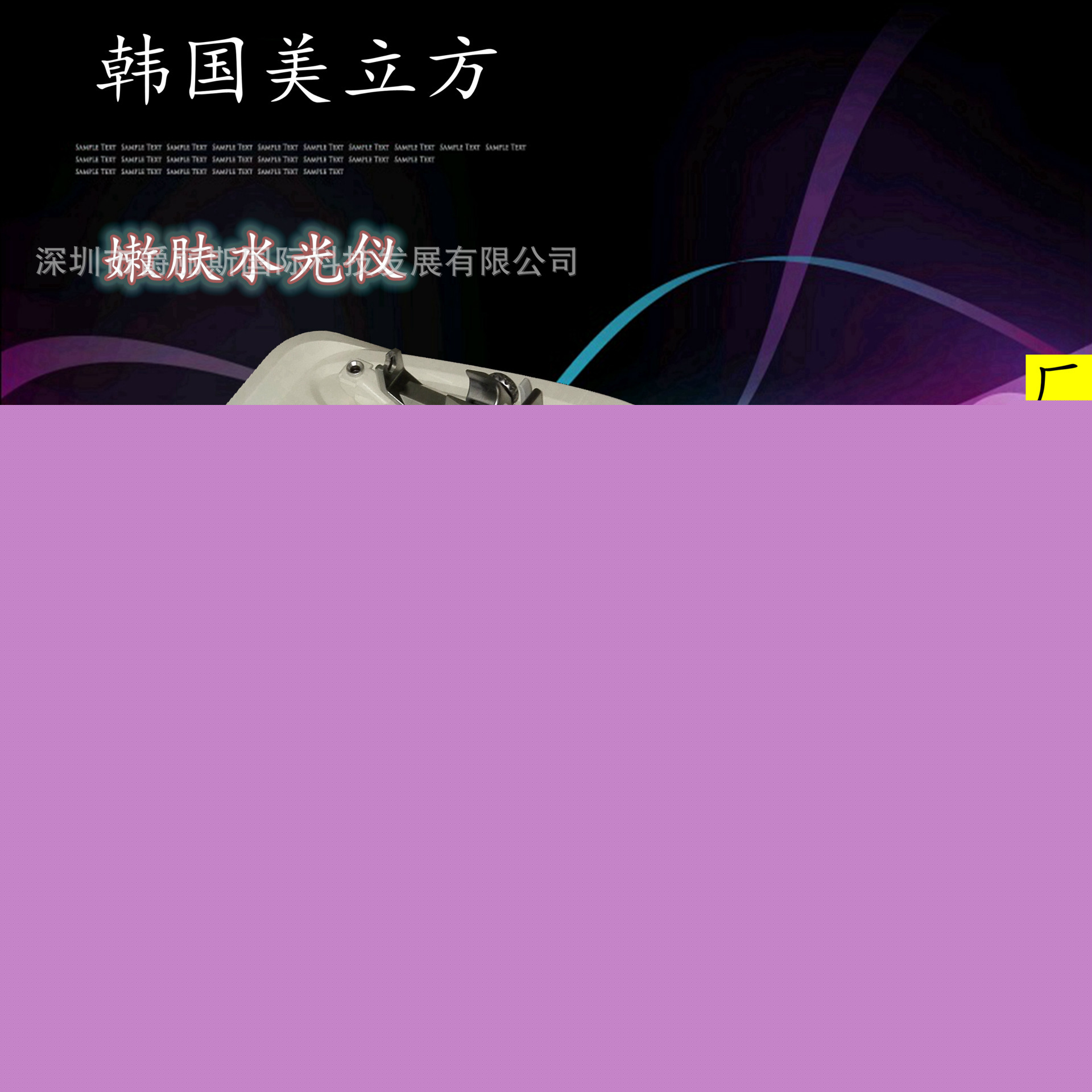 廠傢直銷 美立方美容機 高負壓 嫩膚 美白補水肌膚美容機工廠,批發,進口,代購