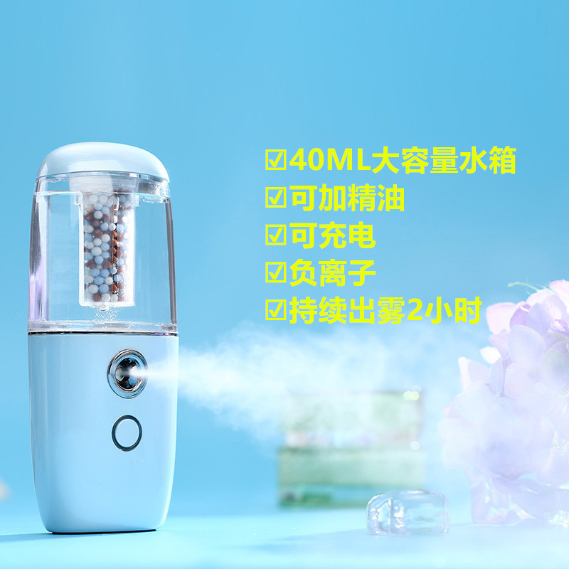 負離子麵部保濕補水機便攜式充電加濕美容蒸臉納米噴霧車載加濕器工廠,批發,進口,代購