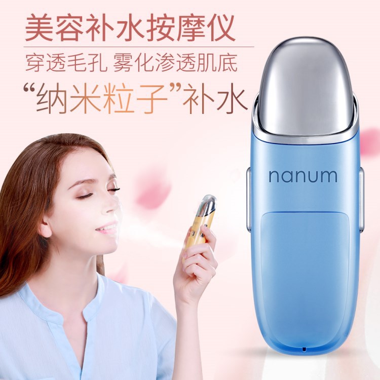 nanum新品美容補水按摩機便攜式負離子鈉米噴霧手持噴霧按摩機批發・進口・工廠・代買・代購