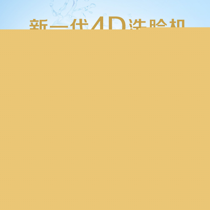 供應電動4D潔麵機洗臉器 毛孔清潔器深層 潔麵美容機 洗臉去黑頭1批發・進口・工廠・代買・代購