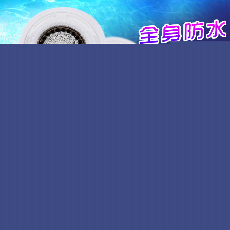 現貨直銷超音波震動防水潔麵機 深層清潔洗臉機 感應充電洗臉神器工廠,批發,進口,代購