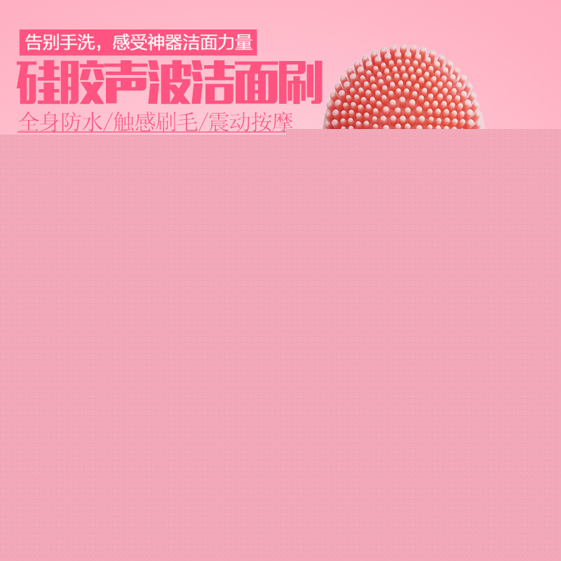 廠傢直銷電動超音波矽膠潔麵機臉部美白祛黑頭正離子防水美容機工廠,批發,進口,代購