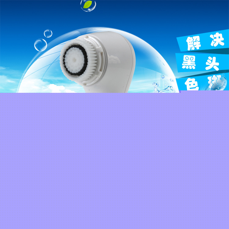 一件帶發 聲波震動電動潔麵機無線感應充電洗臉刷潔麵神器 防水工廠,批發,進口,代購