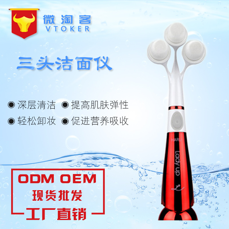 韓國正品ladyup洗臉神器三頭潔麵機poblinga七代升級版 廠傢直銷工廠,批發,進口,代購