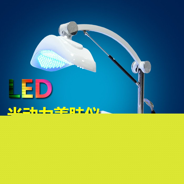 LED紅藍光動力 嫩膚祛皺機合能光PDT彩光臺式 金湯匙無針美塑工廠,批發,進口,代購