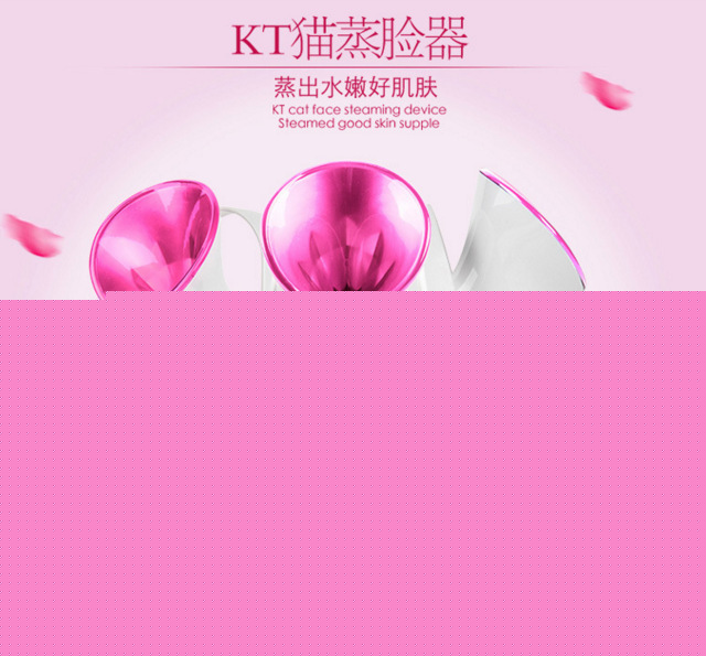 Hello Kitty蒸臉器KT貓美容噴霧機 離子補水機傢用美容機工廠,批發,進口,代購
