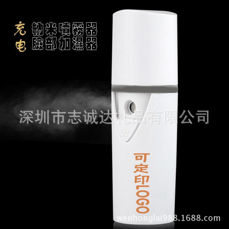 正品充電納米噴霧器臉部加濕器美容補水機神奇保濕器可定製印LOGO批發・進口・工廠・代買・代購