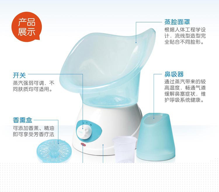 傢用蒸臉器美容機加濕器熱噴補水蒸麵器蒸麵機美白保濕蒸臉機工廠,批發,進口,代購