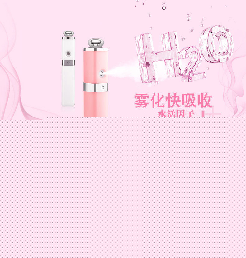 充電式冷噴便攜式負離子納米噴霧補水機麵部補水工廠,批發,進口,代購