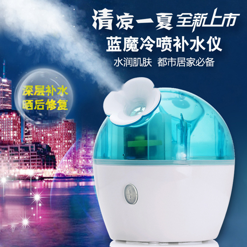 蒸臉器冷噴傢用補水美容機器保濕納米噴霧潔麵機加濕離子蒸麵器工廠,批發,進口,代購