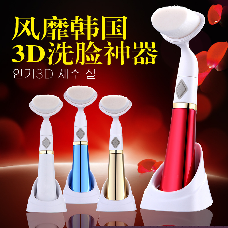 韓國軟毛電動洗臉刷潔麵刷毛孔清潔器洗臉神器傢用美容機潔麵機工廠,批發,進口,代購