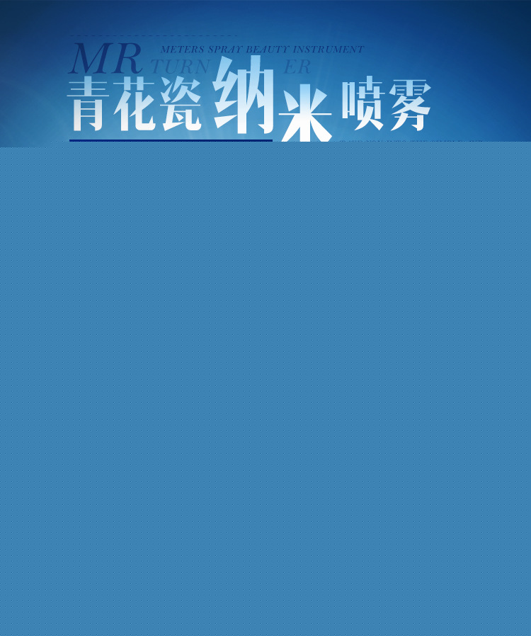 噴補水機 冷霧納米噴霧補水神器 加濕器蒸臉機 冷霧機青花瓷批發工廠,批發,進口,代購