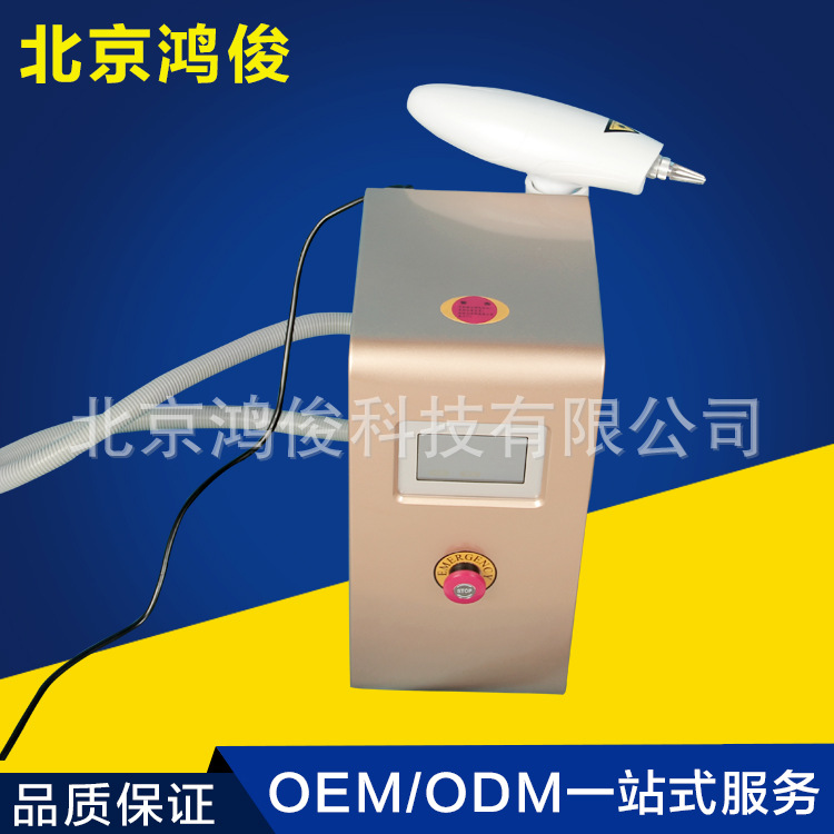 爆款熱銷  可調節 冰點激光洗眉機器 美容院 激光洗眉洗紋身機器批發・進口・工廠・代買・代購