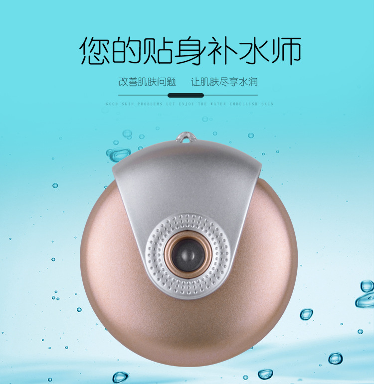 小巧迷你便攜式手機補水機納米噴霧器工廠,批發,進口,代購