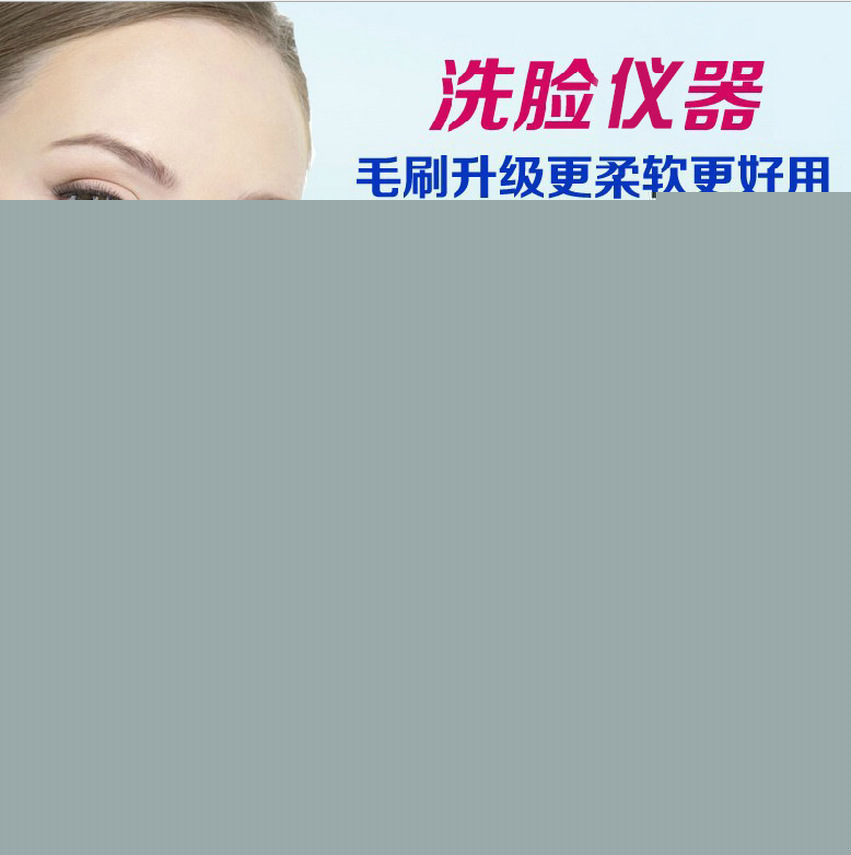 五合一潔麵機 洗臉機傢用電子美容機電動臉部按摩器清潔去黑頭T工廠,批發,進口,代購