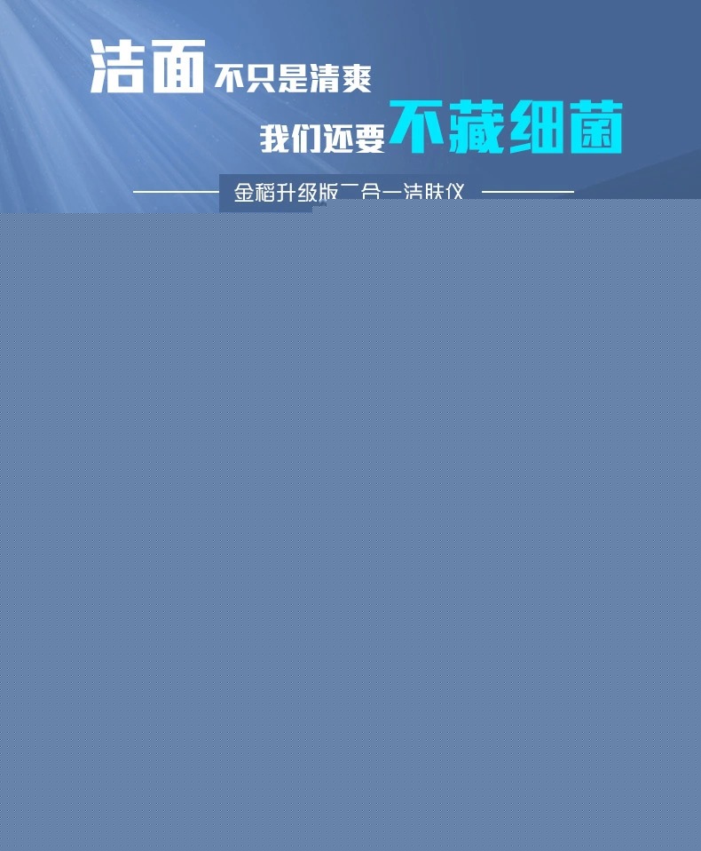 洗臉刷kd3033電動潔麵機神器毛孔清潔器潔膚美容機去黑頭正品工廠,批發,進口,代購