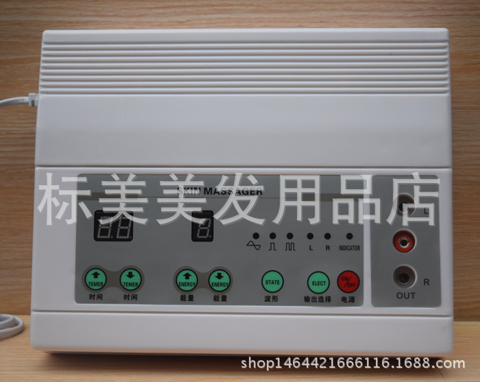 正品宏達 微電腦超音波美容機B-628 超音波導入機美容院專用工廠,批發,進口,代購