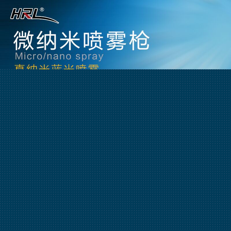 手提式藍光納米護發噴霧機頭發護理蒸汽噴霧機傢用型美發護理工具工廠,批發,進口,代購