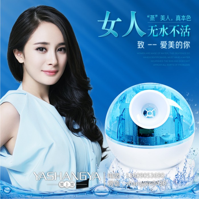 金稻蒸臉器冷噴器冷噴機批發噴霧機潔麵機蒸臉機補水機器美容機工廠,批發,進口,代購