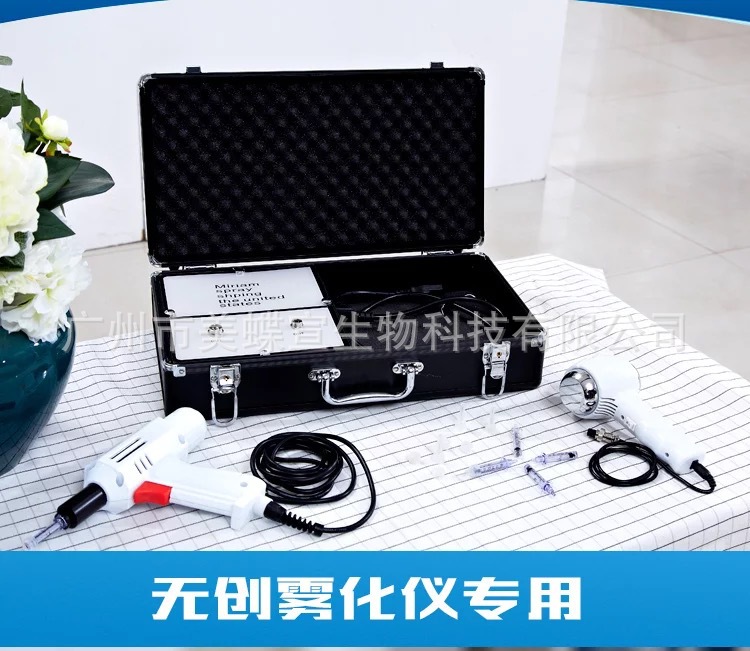 凍齡博士無創霧化微雕小妖精無針補水機祛皺納米微整導入美容機器批發・進口・工廠・代買・代購