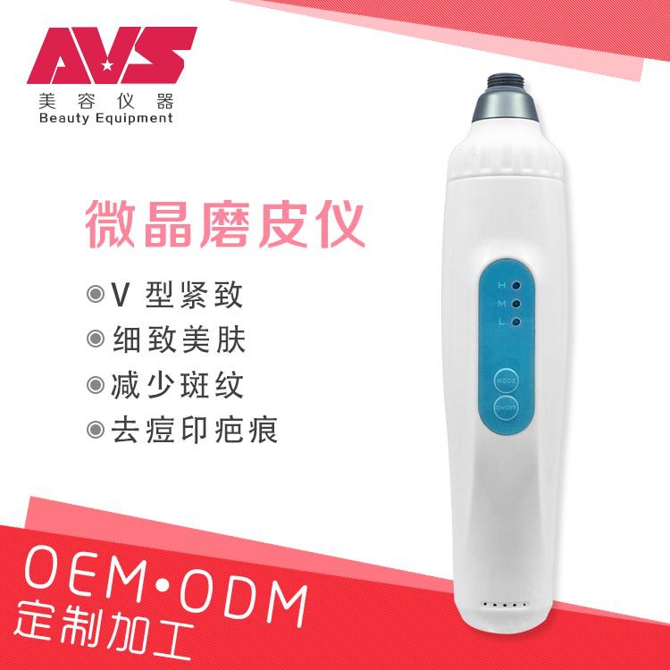 鉆石微雕嫩膚磨皮機器 麵部毛孔清潔器深層吸附 藍精靈吸黑頭神器工廠,批發,進口,代購