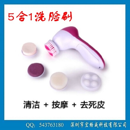 五合一潔麵機 洗臉刷 電子美容機 傢用 爆款 特價批發 廠傢現貨工廠,批發,進口,代購