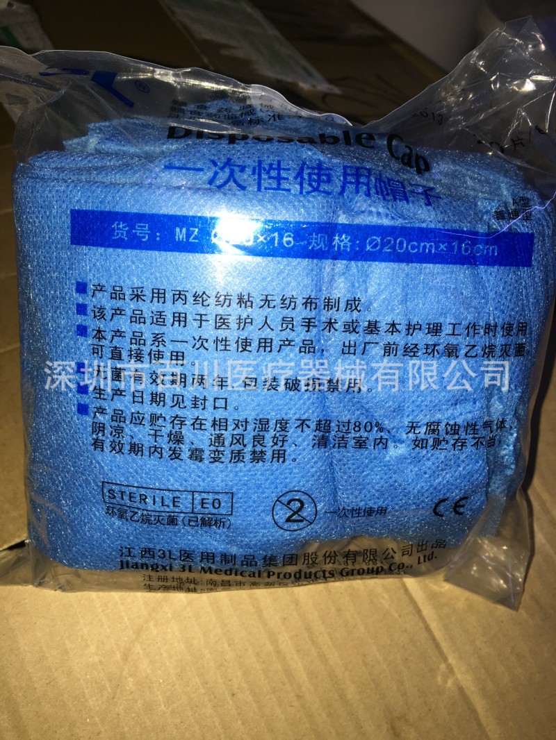 3L帽子 每包20個工廠,批發,進口,代購