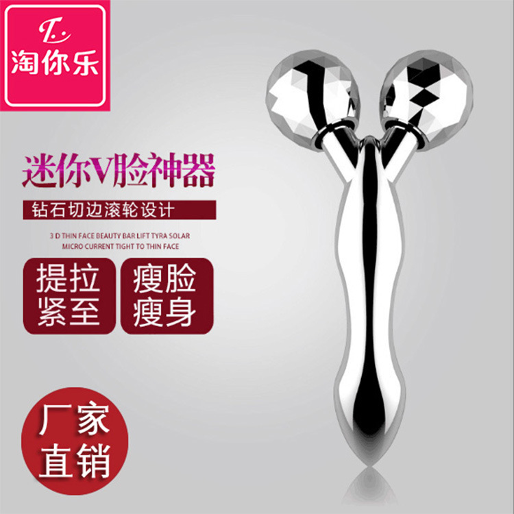 MINI按摩器材美容瘦臉工具 眼部皺紋護理美容機麵部肌膚雙滾輪工廠,批發,進口,代購