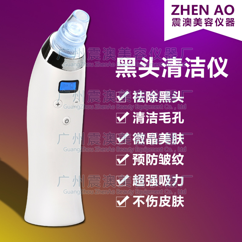 吸黑頭神器 黑頭清潔機 去黑頭美容機器 鉆石微雕磨皮機 傢庭專用工廠,批發,進口,代購