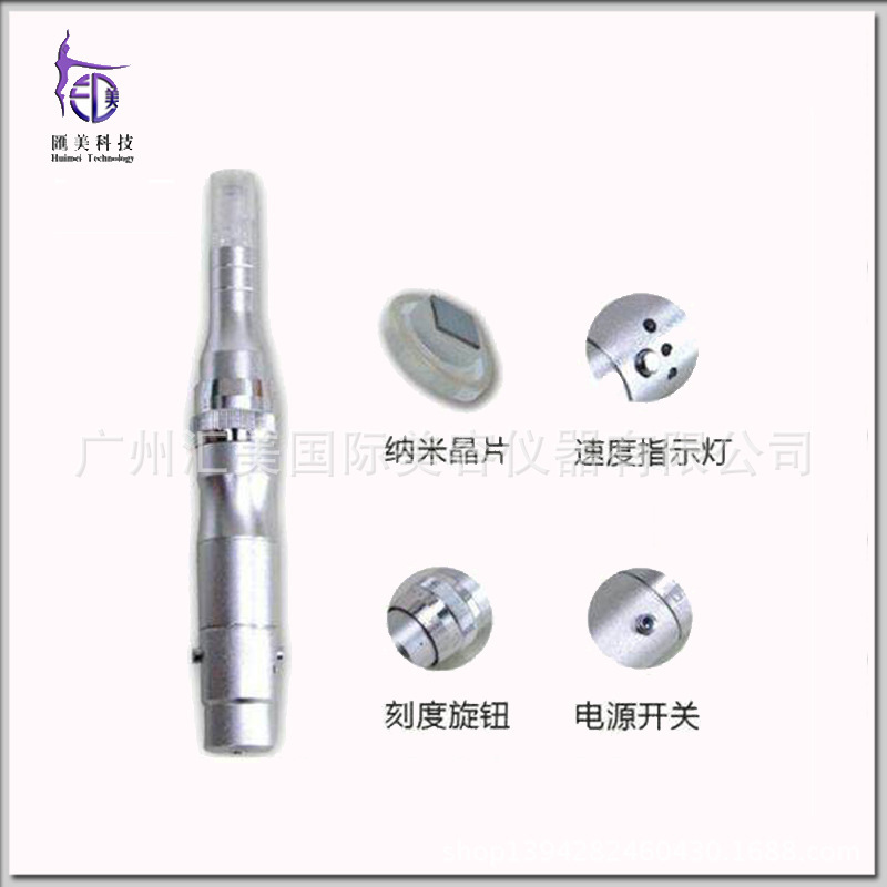 電動微針納米微晶導入機孕睫術孕唇孕眉駐顏粉底納米晶片美容機器工廠,批發,進口,代購