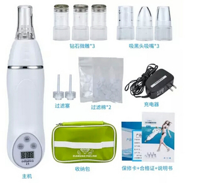 去吸黑頭機器鉆石微雕毛孔清潔神器美容機器傢用吸黑頭機器潔麵機工廠,批發,進口,代購