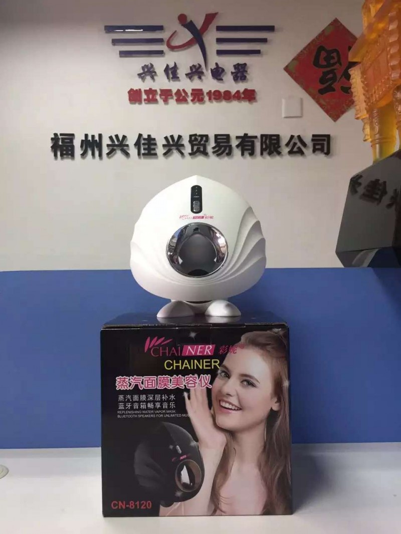 傢用蒸汽麵膜機 帶藍牙音箱功能 保濕補水美容機 彩妮8120工廠,批發,進口,代購