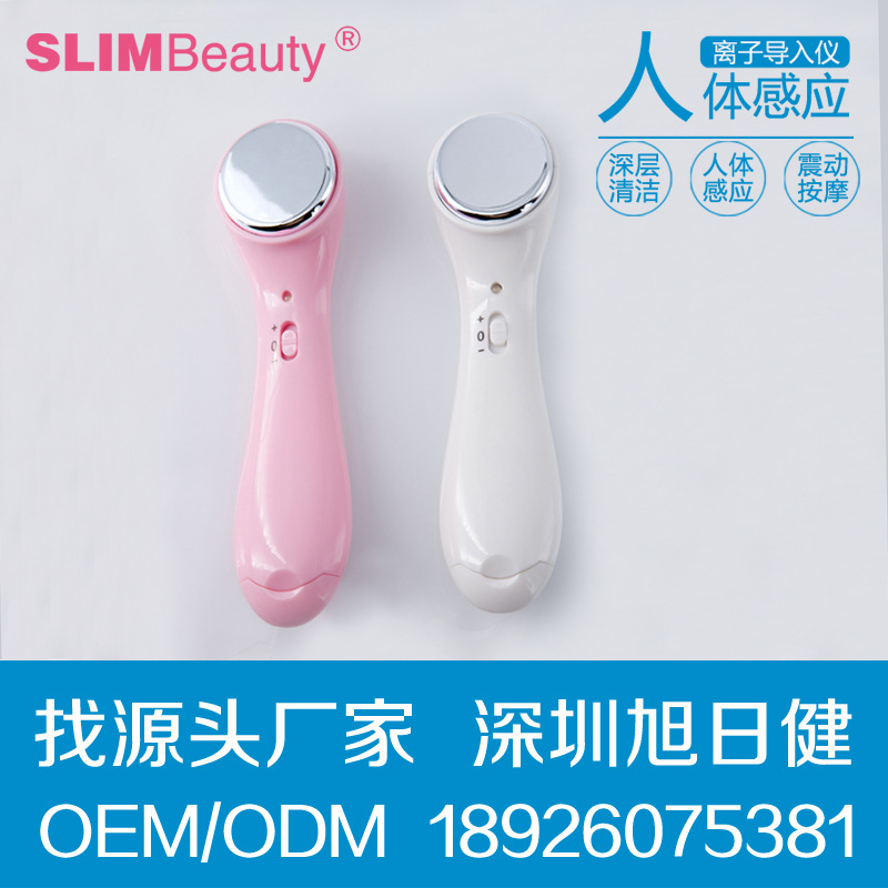 導入機美容產品光子嫩膚機小海豚美容機電波機廠傢直銷UH-0606A工廠,批發,進口,代購