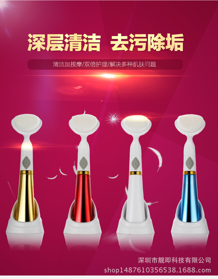 廠傢批發潔麵機洗臉刷電動美容刷毛孔清潔刷化妝刷工廠,批發,進口,代購