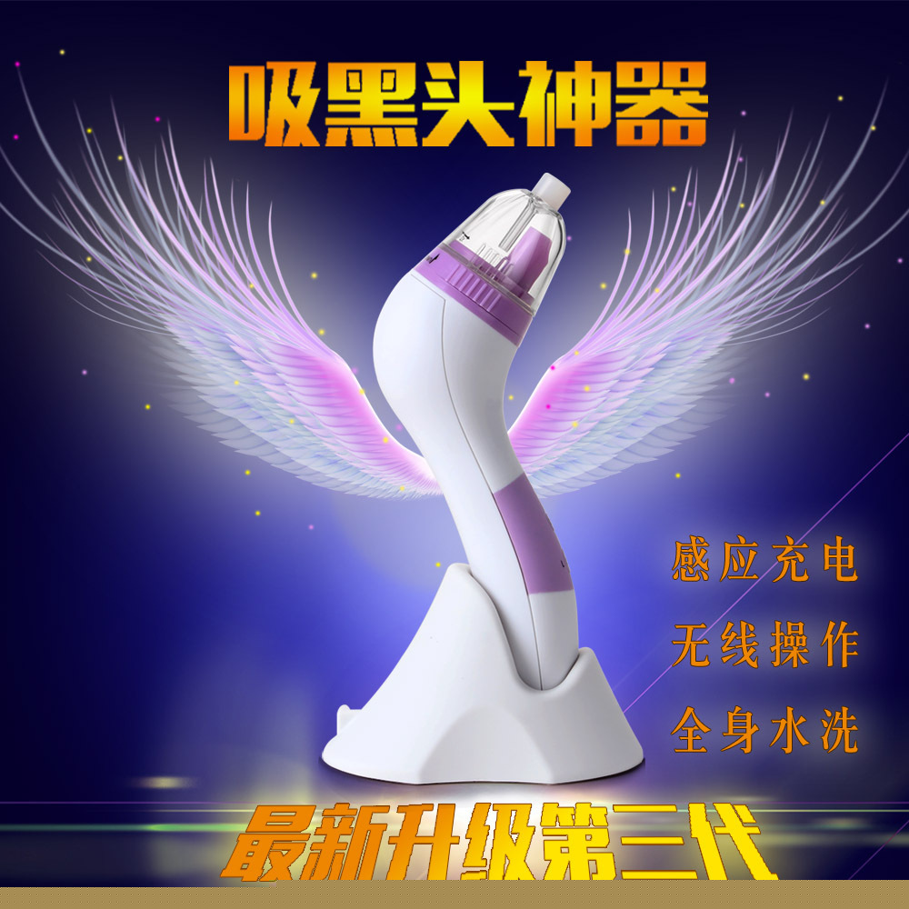 黑頭清潔機 吸痘吸黑頭機粉刺機 微晶美膚機去角質 去死皮 充電款工廠,批發,進口,代購