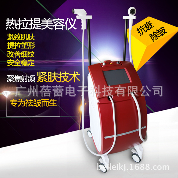 以色列熱拉提 臉部抗衰神器 無創緊膚射頻 美容院專用熱拉提工廠,批發,進口,代購