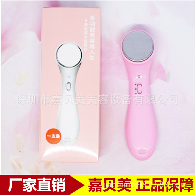一件代發 廠傢直銷美容 麵部 超音波 精華離子導入機工廠,批發,進口,代購