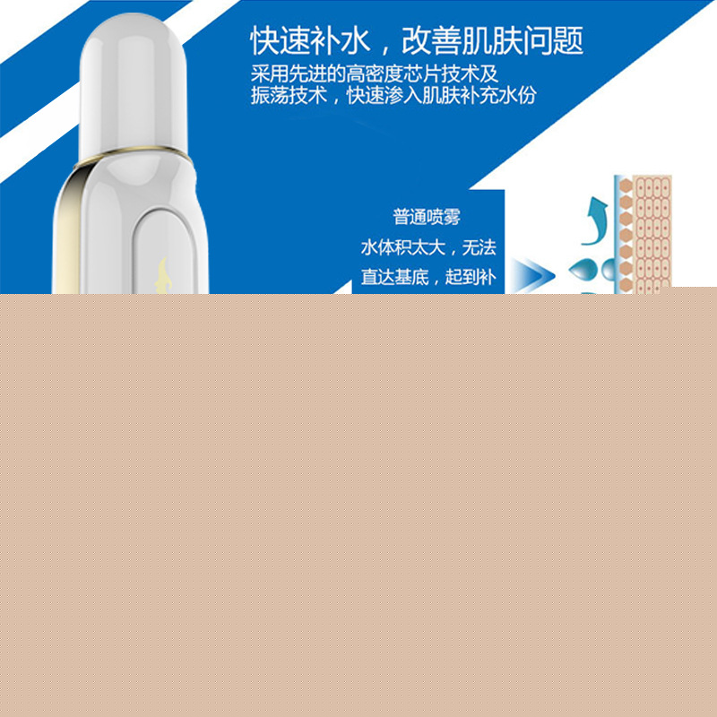 蘇江鳥美容機手持納米補水噴霧機器臉部加濕器冷噴便攜式補水工廠,批發,進口,代購