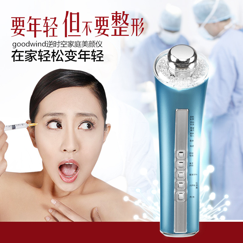 超音波傢用美容機護膚潔膚機美白美容機LED光療去痘修復機美容機工廠,批發,進口,代購