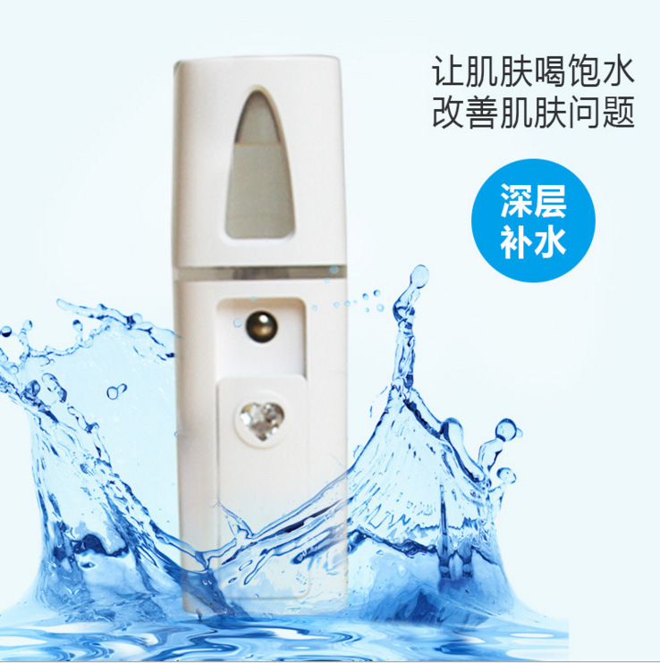 充電式冷噴機傢用蒸臉器美容機納米噴霧器臉部加濕補水機工廠直銷工廠,批發,進口,代購