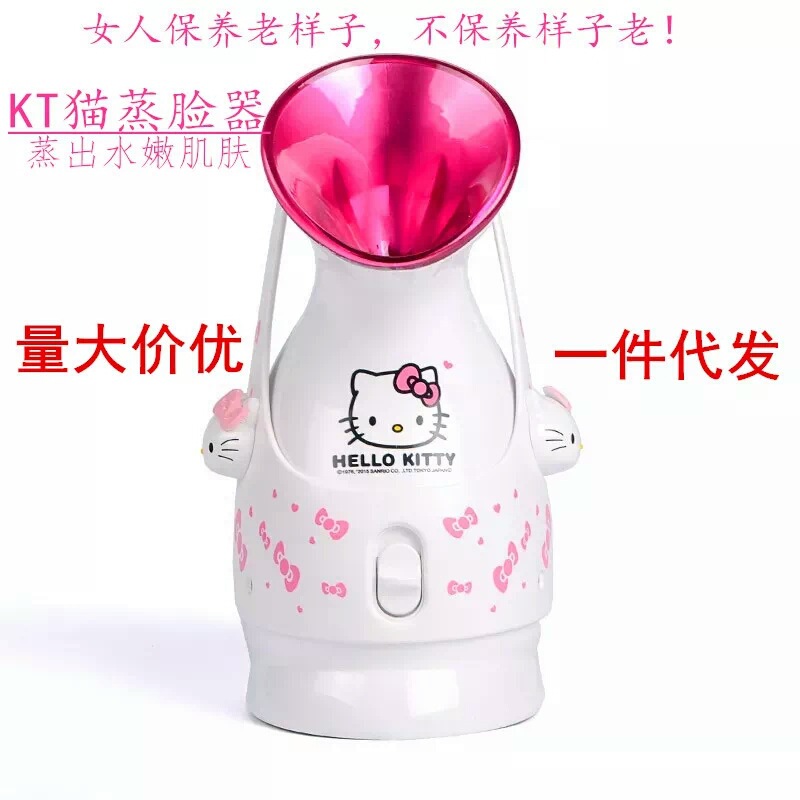 hellokitty蒸臉器居傢納米離子熱噴機補水機器凱蒂貓KT貓美噴霧批發・進口・工廠・代買・代購