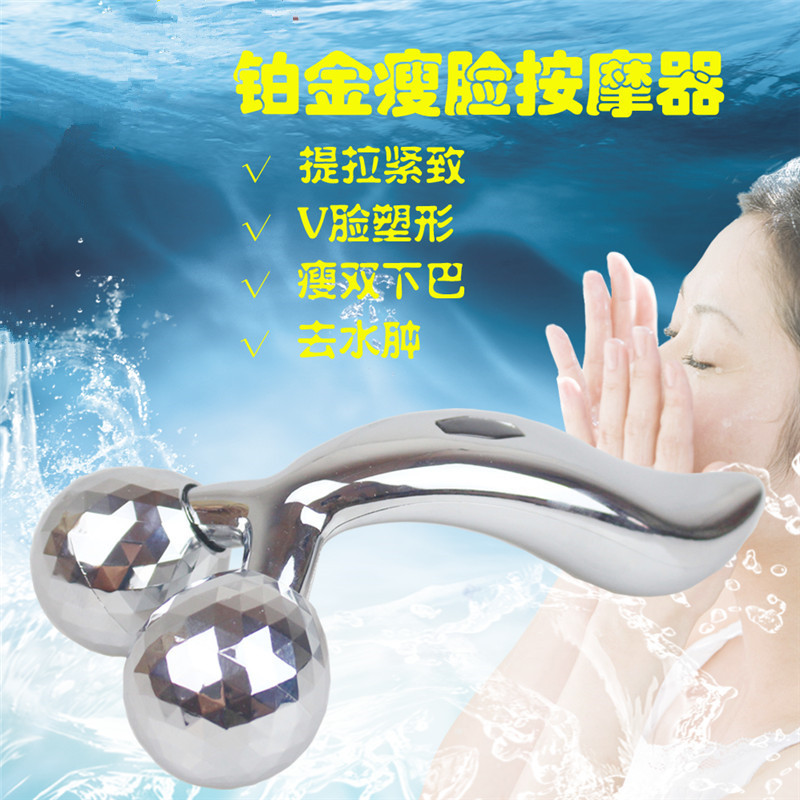 瘦臉神器 3D 滾輪瘦臉神器 傢用臉部美容機器 小V臉 瘦身 瘦臉器批發・進口・工廠・代買・代購