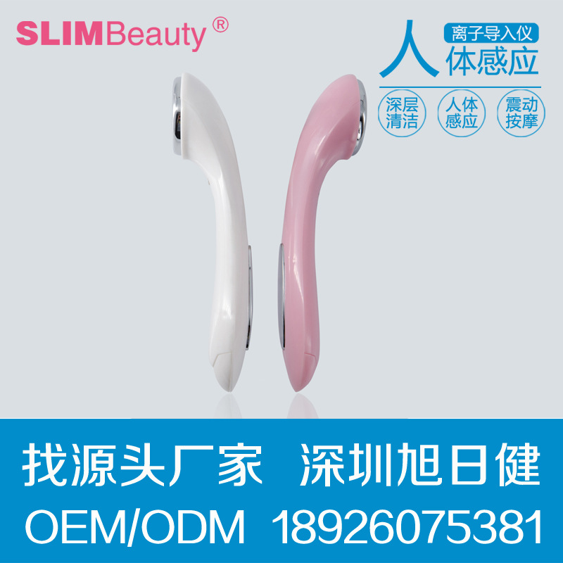 導入機潔膚器美容產品光子嫩膚機負離子美容機廠傢直銷UH-0606A工廠,批發,進口,代購