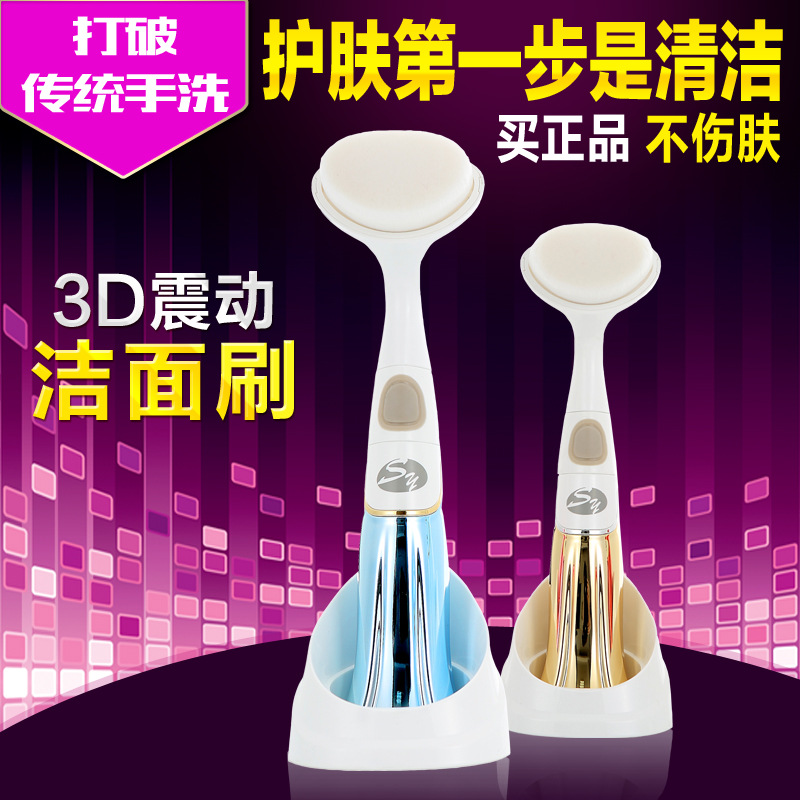 韓國防水洗臉刷正品洗臉神器6代 7代洗臉刷電動超音波美容潔麵機工廠,批發,進口,代購