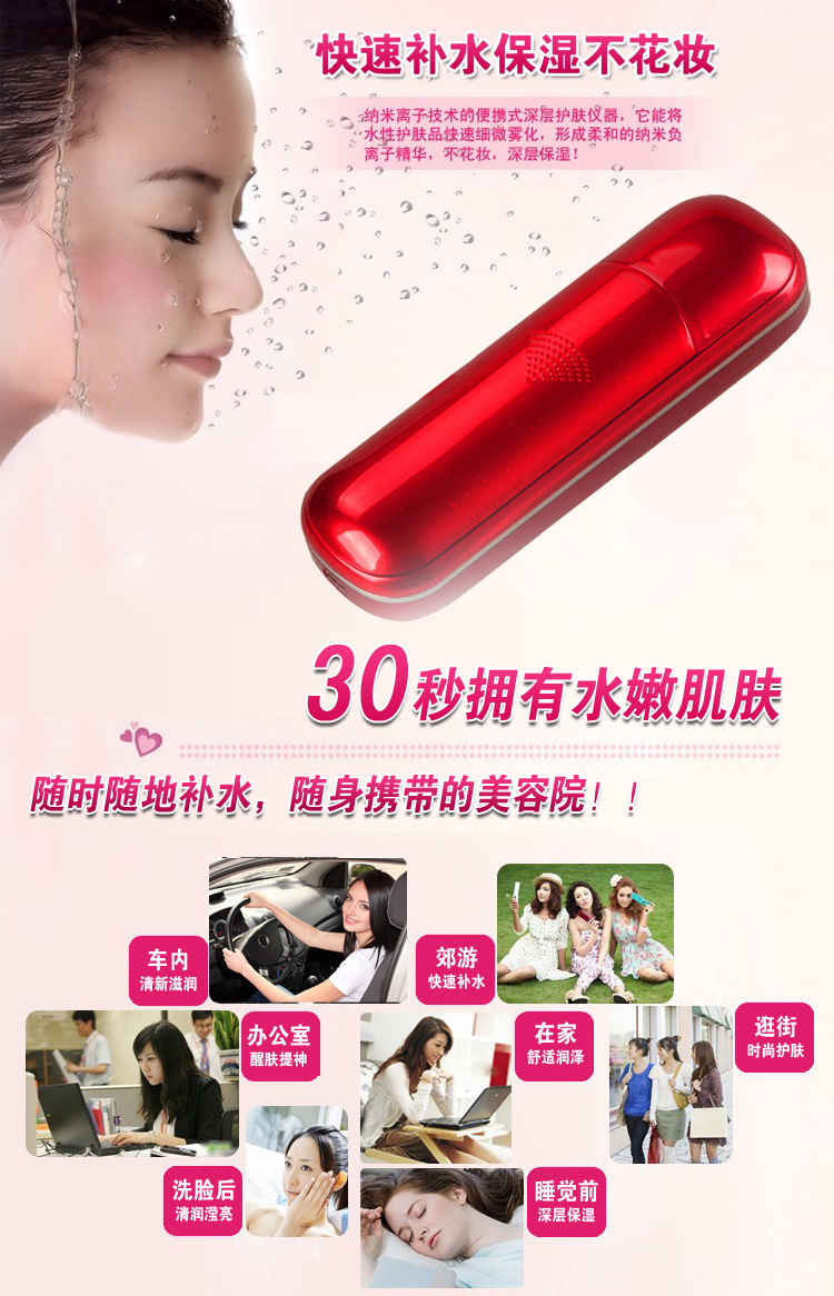 夏季納米噴霧機補水機器麵部美容機便攜式臉部加濕冷蒸臉器神器批發・進口・工廠・代買・代購