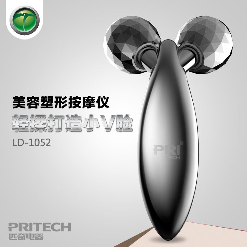匹奇瘦臉V臉神器瘦臉滾輪機器按摩臉型消水腫瘦雙下巴美容棒1052工廠,批發,進口,代購