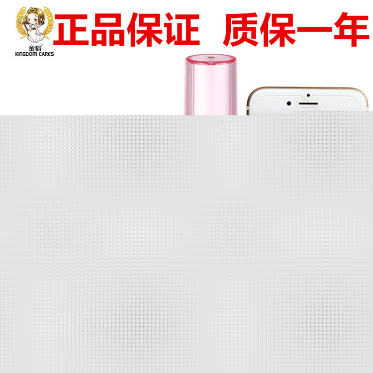 漂亮的李慧珍夏喬同款納米充電寶金稻77s蒸臉噴霧器補水保濕工廠,批發,進口,代購