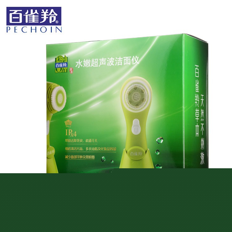 百雀羚 水嫩超音波潔麵機 洗臉機 電動潔麵機 毛孔清潔工廠,批發,進口,代購