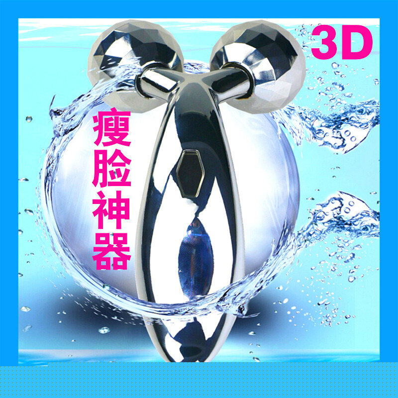 廠傢直銷 瘦臉神器 3d瘦臉器 滾輪按摩器按摩機 臉部按摩器批發・進口・工廠・代買・代購