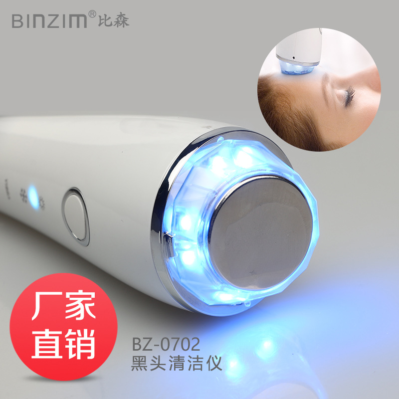 冷熱彩光美容機/冷熱錘/冷熱振動美容機/冰火養顏美容機器批發・進口・工廠・代買・代購